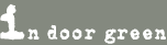 in door green